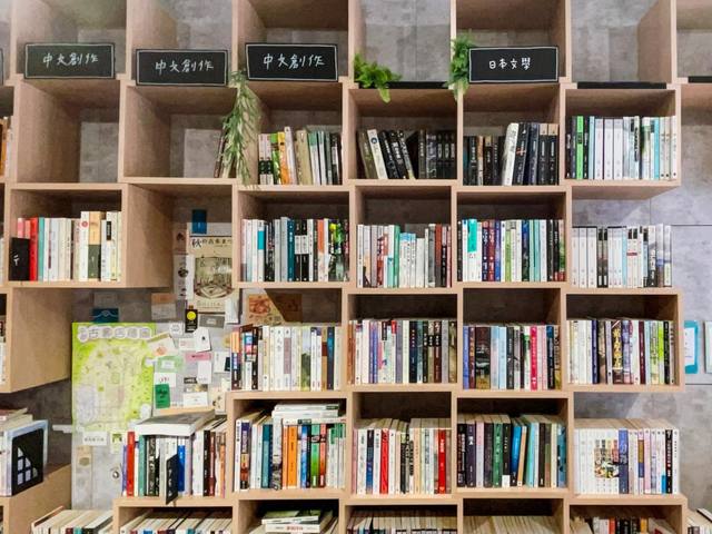 玫瑰色二手書店的官方照片