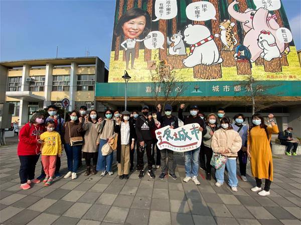 嘉義之心願景館的官方照片