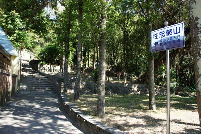 大屯山系_忠義山親山步道的官方照片