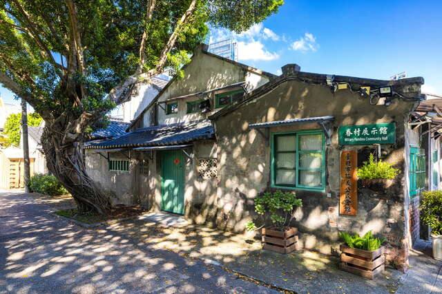 信義公民會館暨眷村文化公園_四四南村的官方照片