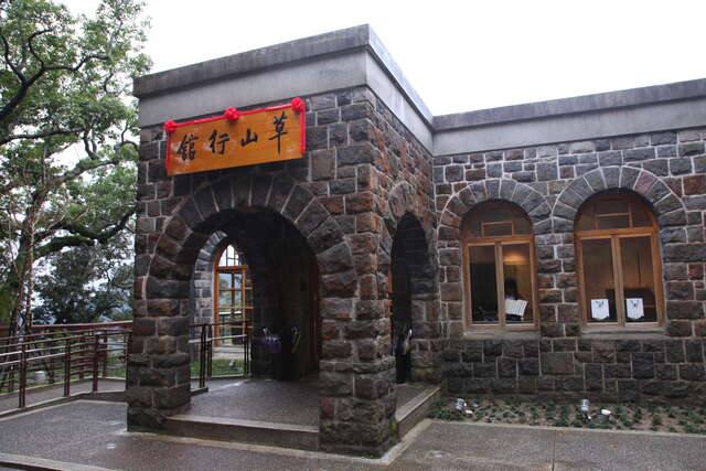 草山行館(目前暫停開放)的官方照片