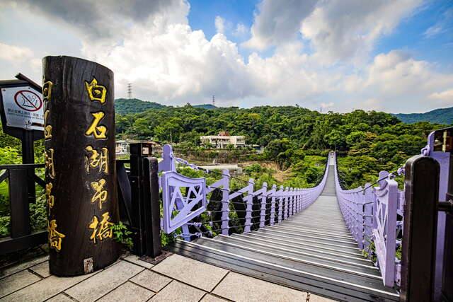 白石湖吊橋的官方照片