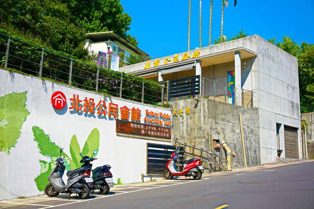 北投公民會館的官方照片