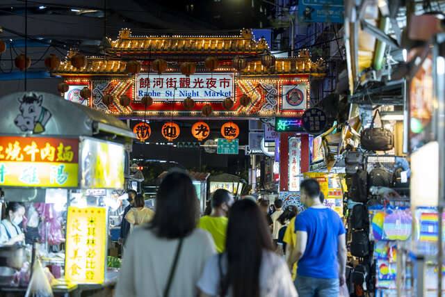 饒河街觀光夜市的官方照片