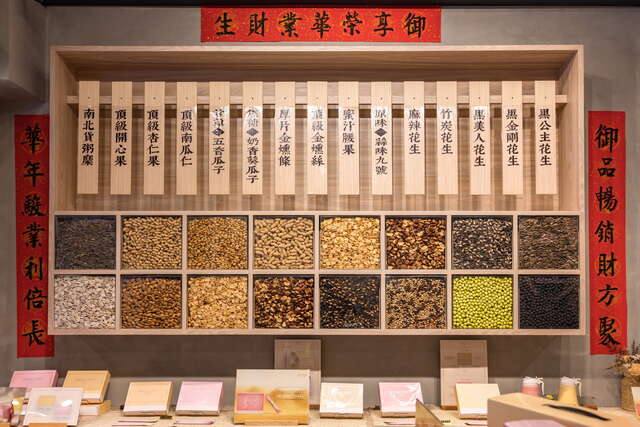迪化街年貨大街的官方照片
