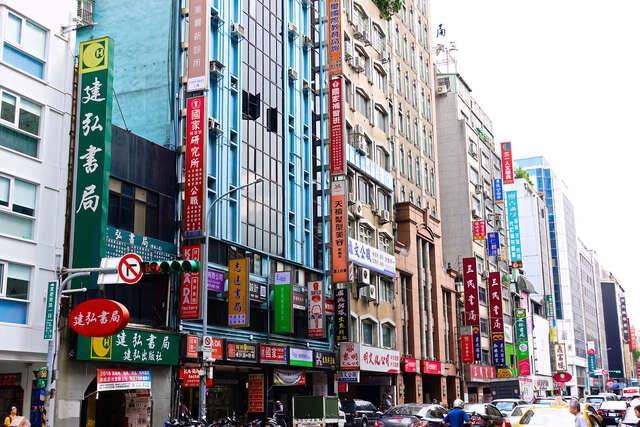 重慶南路_書店街的官方照片
