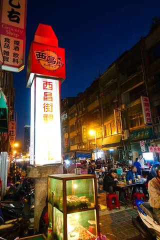 西昌街觀光夜市的官方照片