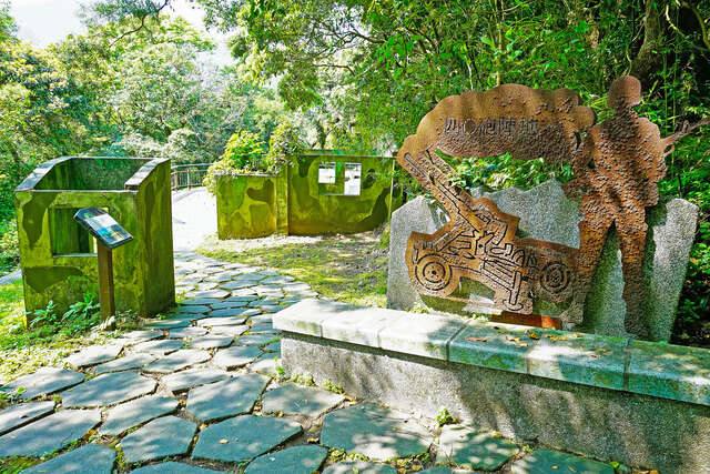 陽明山40砲陣地紀念公園的官方照片