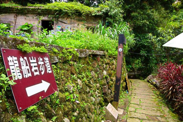 龍船岩步道的官方照片
