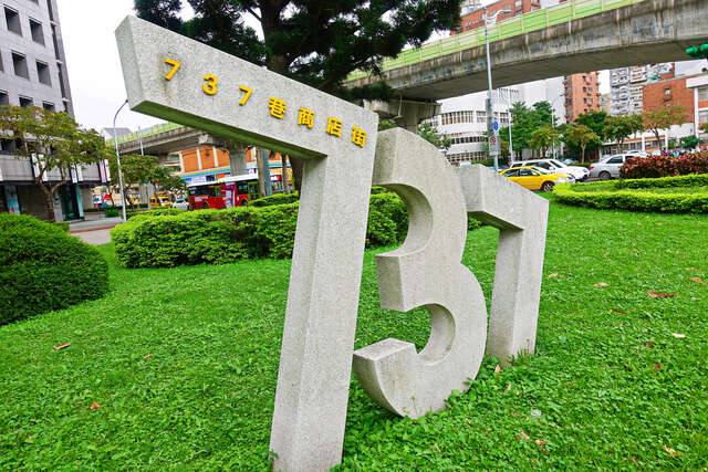 內湖737商圈的官方照片