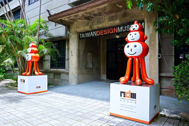 台灣設計館的官方照片