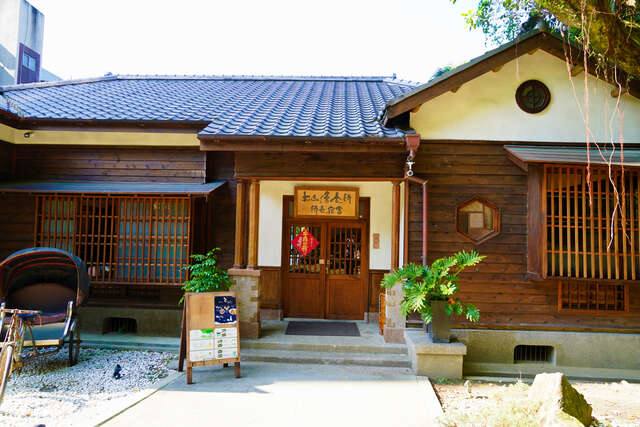 静心苑_松山療養所所長宿舍的官方照片