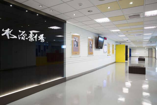 水源劇場的官方照片