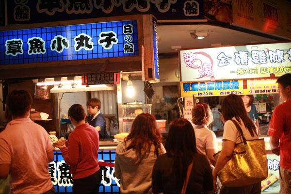 新莊廟街夜市的官方照片