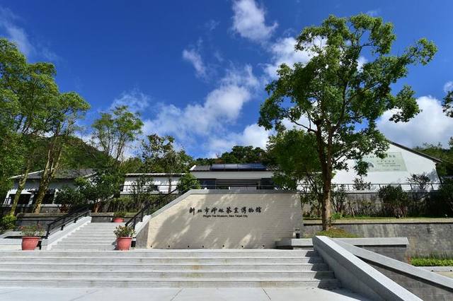 新北市坪林茶業博物館的官方照片