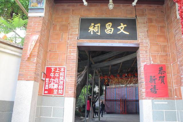 文昌祠的官方照片