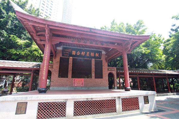 板橋農村公園的官方照片