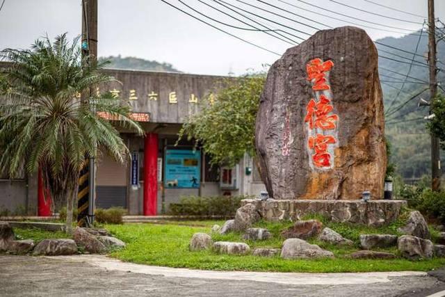 金山舊機場遺址的官方照片