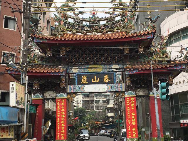 頂泰山巖的官方照片