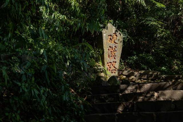 硬漢嶺的官方照片