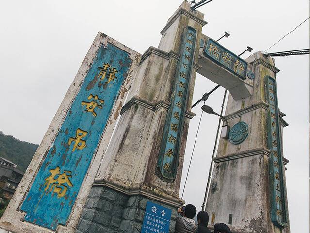 靜安吊橋的官方照片
