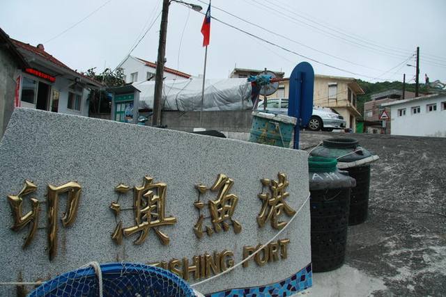 卯澳漁港的官方照片