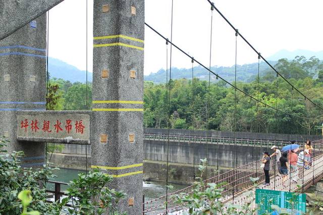 坪林親水吊橋的官方照片