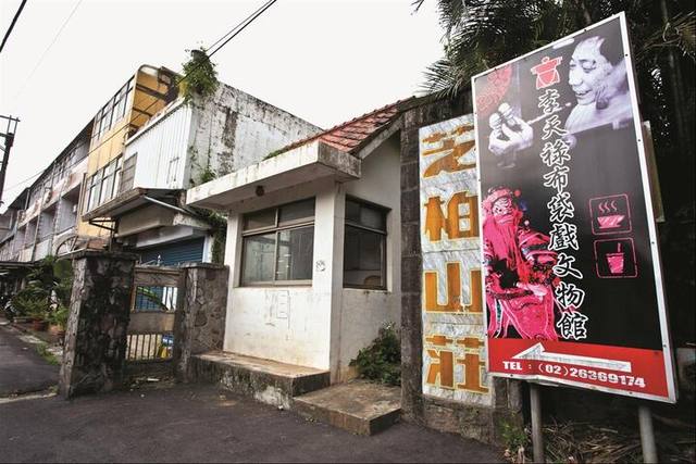 芝柏藝術村的官方照片