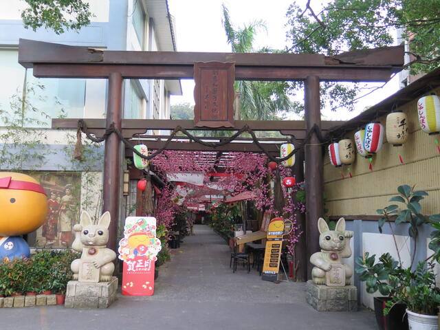 手信坊創意和菓子文化館的官方照片