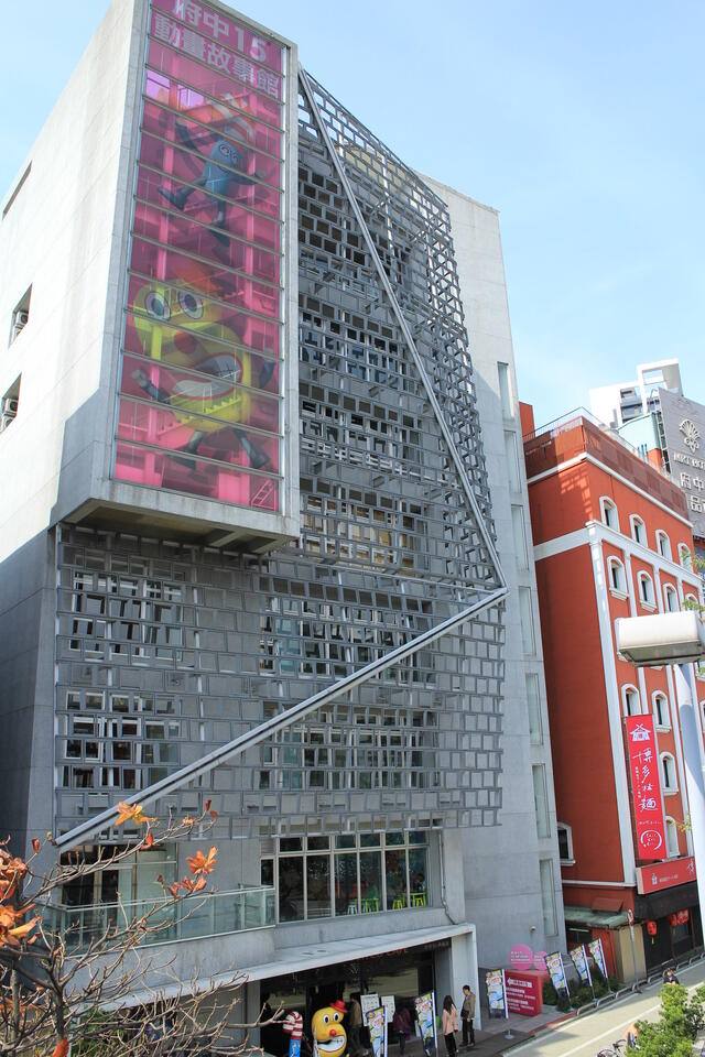 府中15新北市動畫故事館暨新北市紀錄片放映院的官方照片
