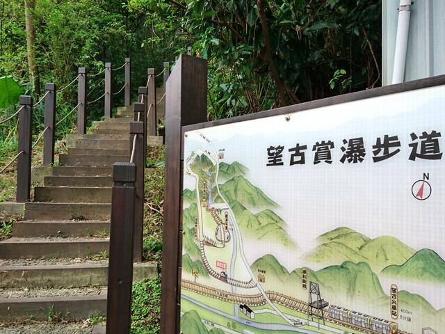 嶺腳寮山登山步道的官方照片