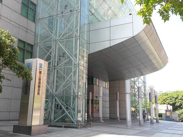 國立臺灣圖書館的官方照片