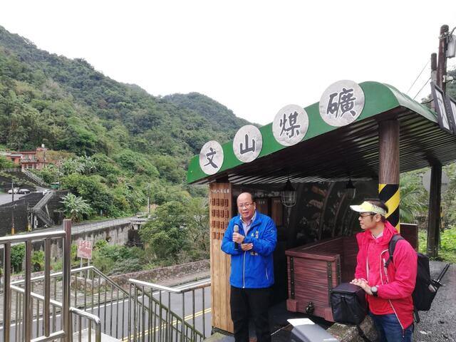 文山煤礦公車站的官方照片