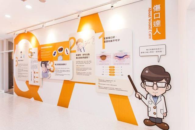 安美得傷口照護產業文化館的官方照片