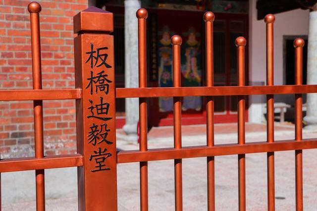 迪毅堂的官方照片