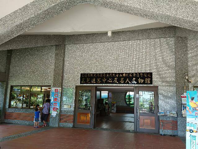 三芝遊客中心及名人文物館的官方照片