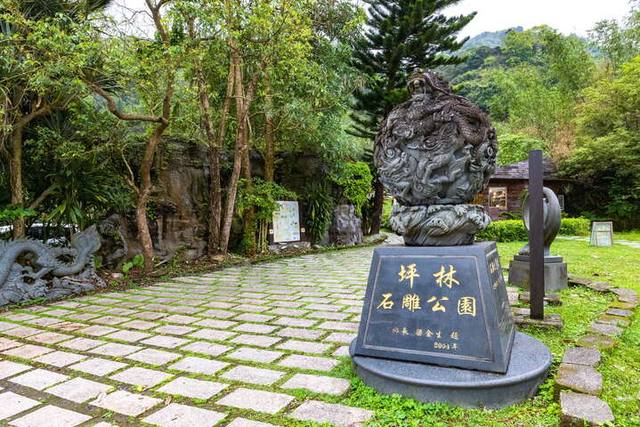 坪林石雕公園的官方照片