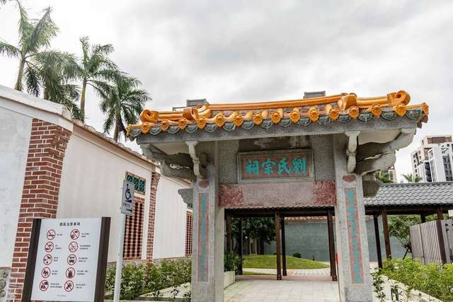 新店十四張歷史建築園區的官方照片