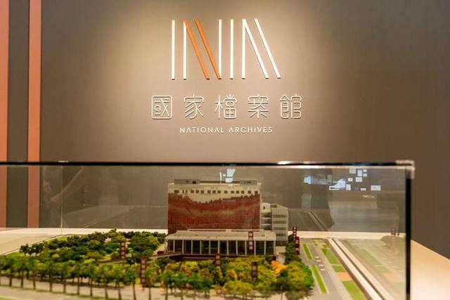 國家檔案館的官方照片