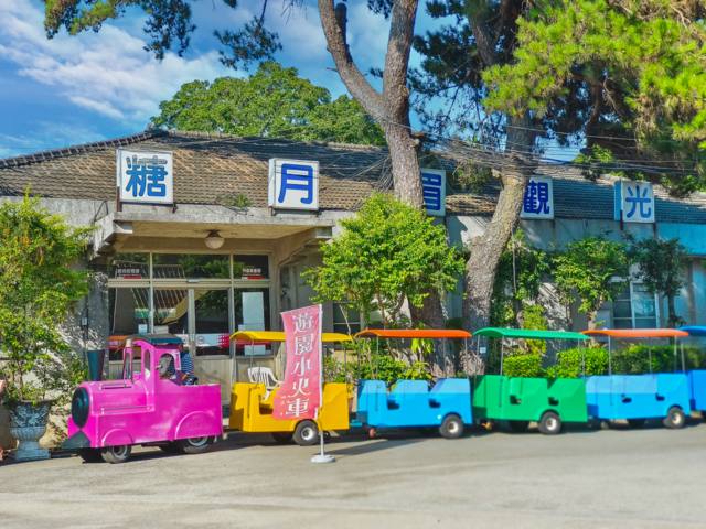 月眉觀光糖廠的官方照片