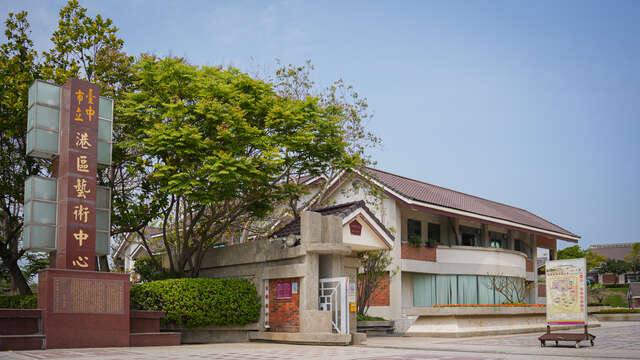 臺中市港區藝術中心的官方照片
