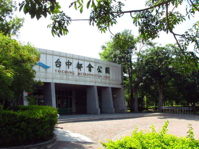 臺中都會公園的官方照片