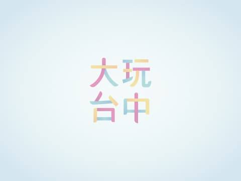佛光山惠中寺的官方照片