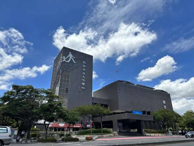 臺中市大墩文化中心的官方照片