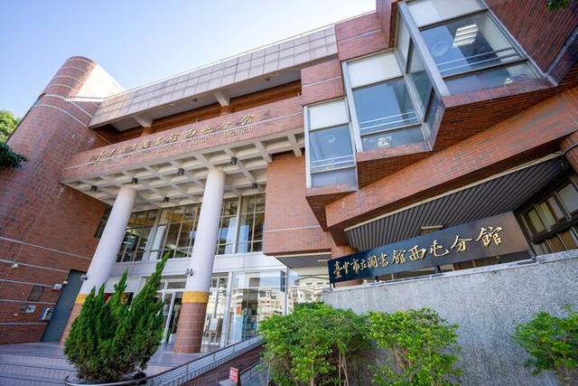 臺中市立圖書館西屯分館的官方照片