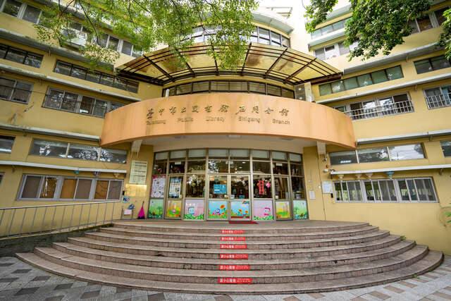 臺中市立圖書館石岡分館的官方照片