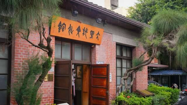 大里杙文化館的官方照片