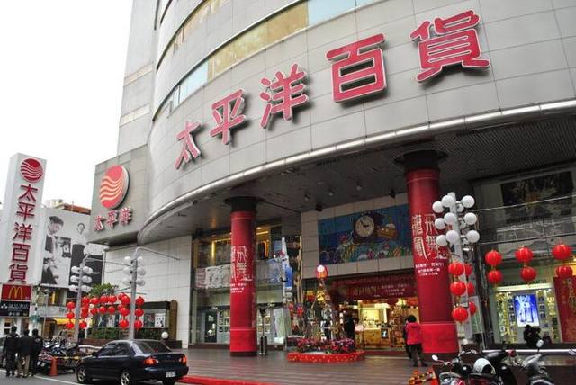 豐原太平洋百貨的官方照片