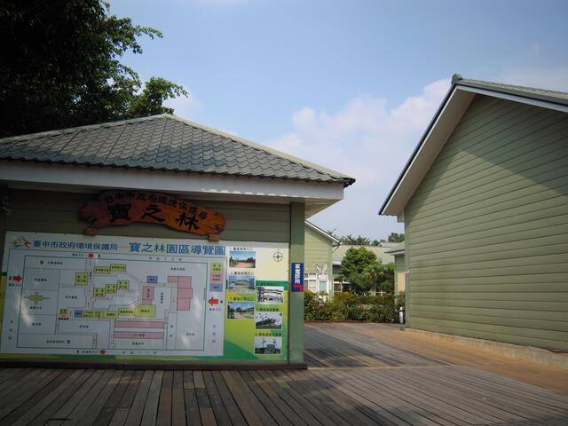 寶之林廢棄家具再生中心的官方照片