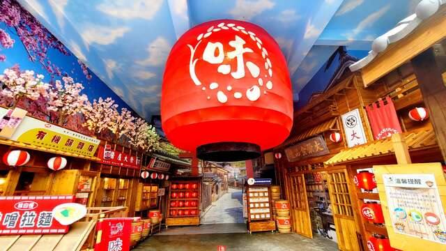 台灣味噌釀造文化館的官方照片